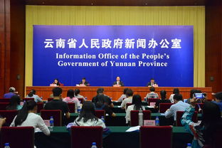 云南省出台惠台 75条措施 全文珍藏版