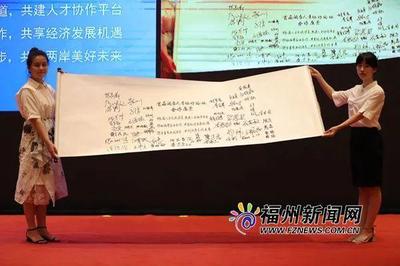 海峡网 | 拼创意,比才艺,这群年轻人的才华藏不住了