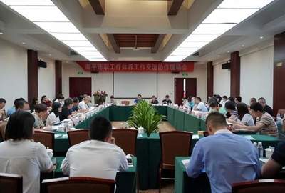 推进文旅经济高质量发展 南平市职工疗休养工作交流协作现场会召开