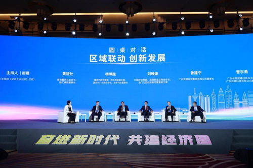 首届 粤港澳大湾区 成渝地区双城经济圈 民营经济创新发展合作峰会4月14日在渝举行