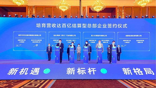 行业大咖相聚中国楼宇经济第一盛会,共燃楼宇经济4.0新时代