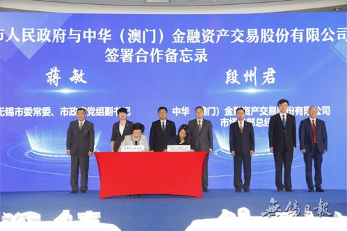 投资合作大会刚结束,这位大咖向无锡抛出 橄榄枝