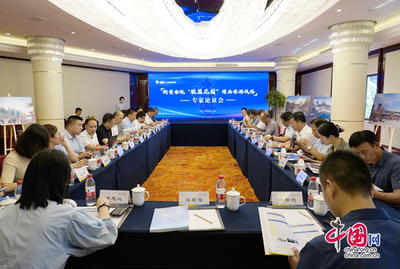 四省文旅专家齐聚杭城 共话浙皖闽赣(衢黄南饶)“联盟花园”精品旅游线路打造