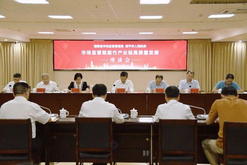 省市监局与南平市政府签署战略合作框架 共推绿色高质量发展与经济协作新篇章