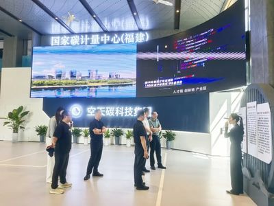 闽东北协同发展新探索 协同办赴南平市调研重点协作项目，共绘区域经济一体化蓝图