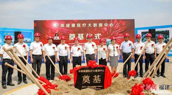 高元荣 为福建实体经济插上信息化翅膀，赋能南平经济协作新篇章